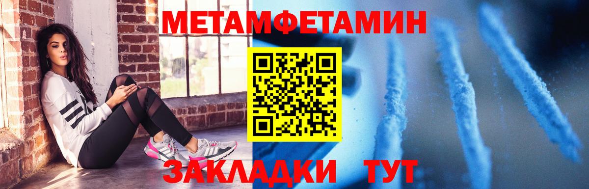 АМФЕТАМИН 98%  Вход с VPN  Ирбит 