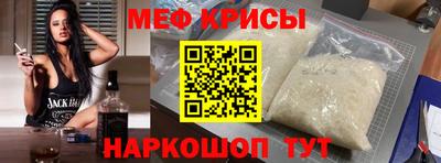 spice Краснокаменск