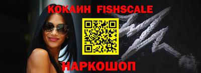 гашик Протвино