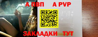 марки nbome Краснодар