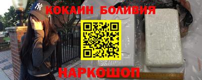 альфа пвп Краснознаменск