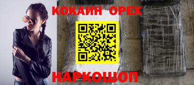 spice Краснокаменск