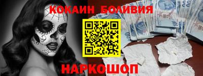альфа пвп Краснознаменск