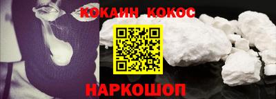 марки nbome Краснодар