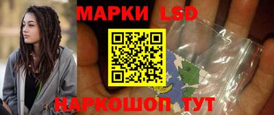 марки nbome Краснодар