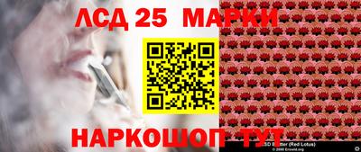 альфа пвп Краснознаменск