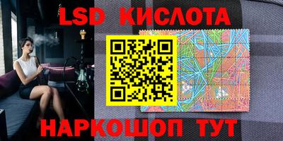 марки nbome Краснодар