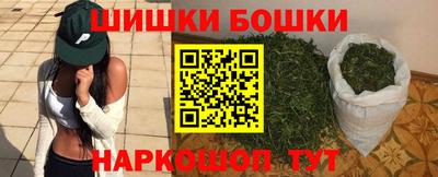 марки nbome Краснодар