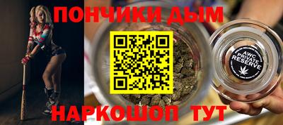 альфа пвп Краснознаменск