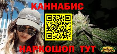 марки nbome Краснодар