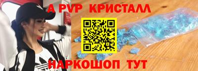 spice Краснокаменск