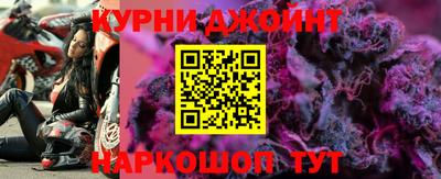 марки nbome Краснодар