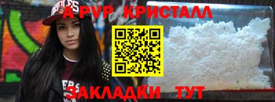 марки nbome Краснодар