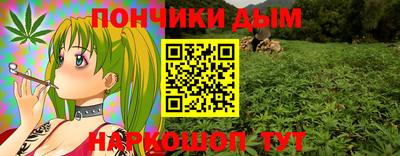 spice Краснокаменск