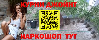 марки nbome Краснодар