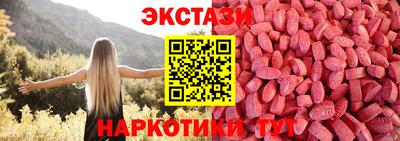 альфа пвп Краснознаменск