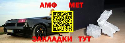 альфа пвп Краснознаменск