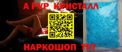 spice Краснокаменск