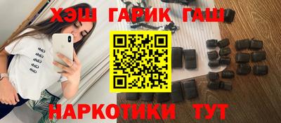 марки nbome Краснодар