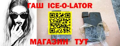spice Краснокаменск
