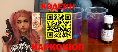 spice Краснокаменск