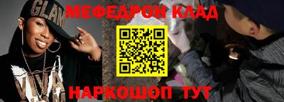 марки nbome Краснодар