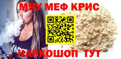 spice Краснокаменск