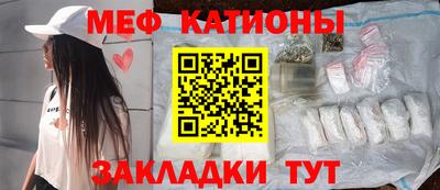 марки nbome Краснодар