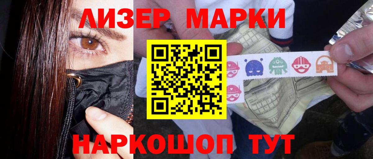 LSD-25 экстази кислота Ирбит