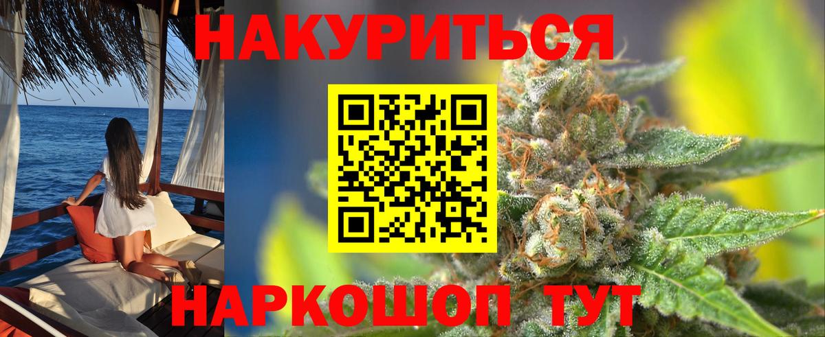 Ирбит  Бошки марихуана SATIVA & INDICA  Вход с VPN  Конопля OG Kush 