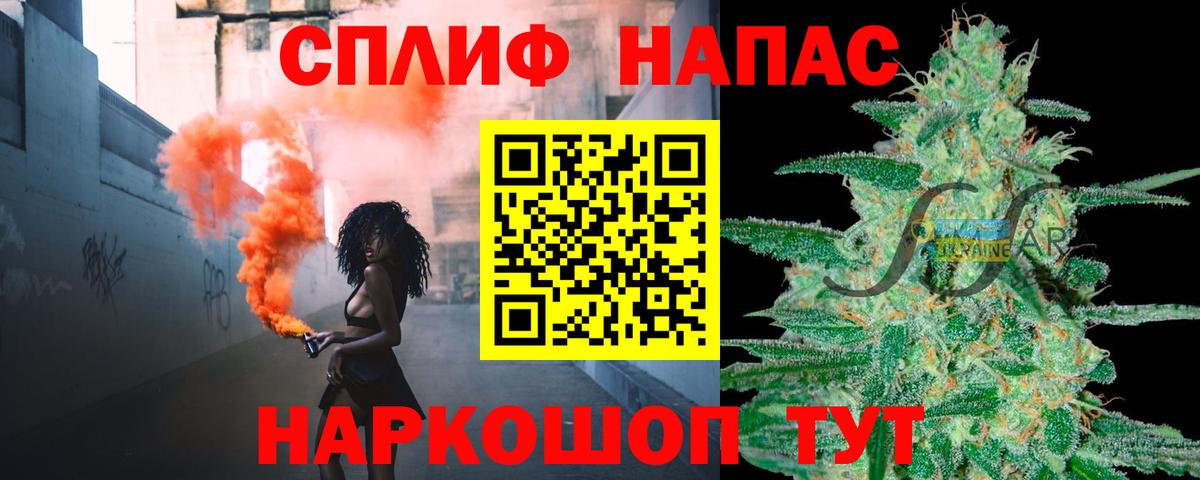 Бошки Шишки семена Ирбит